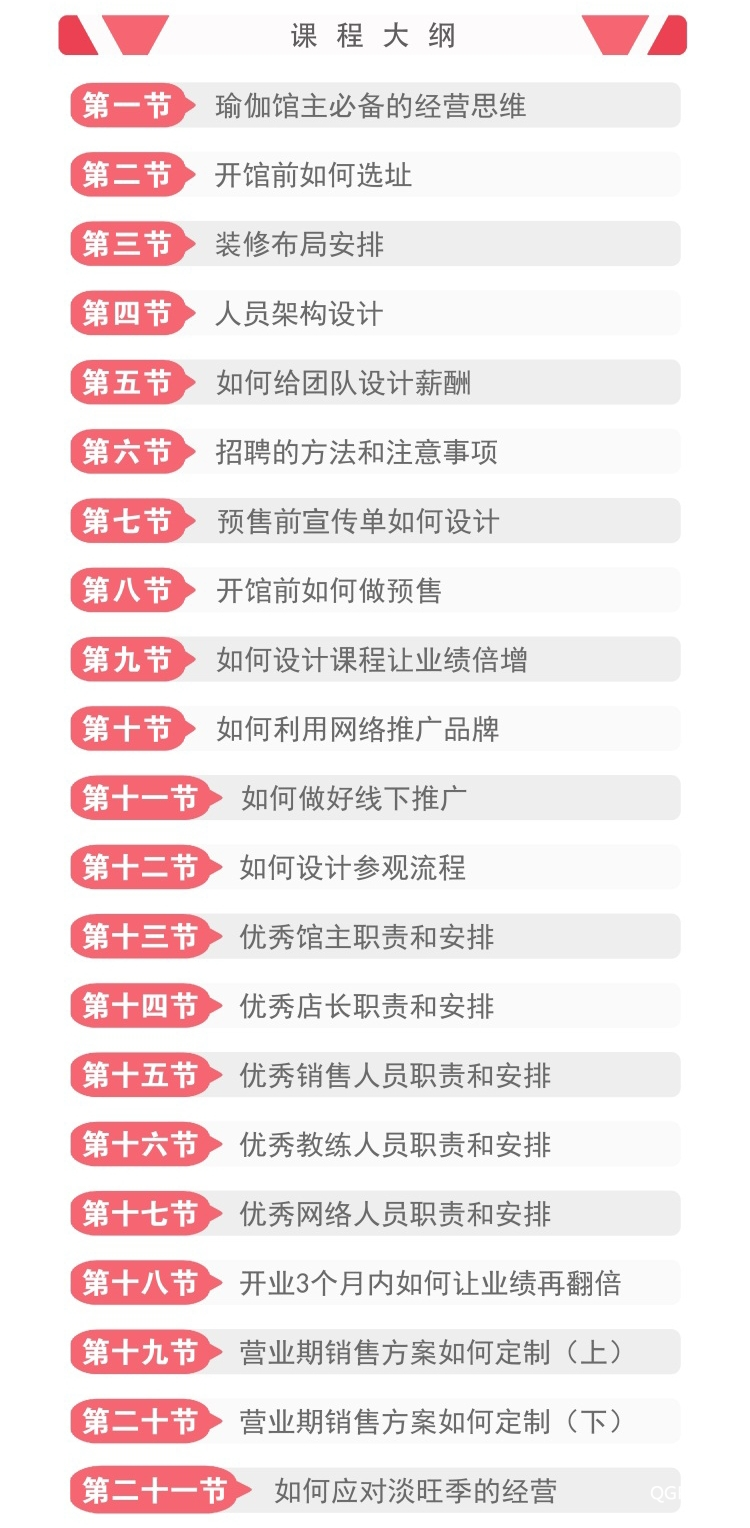开馆第一站详情-3.jpg