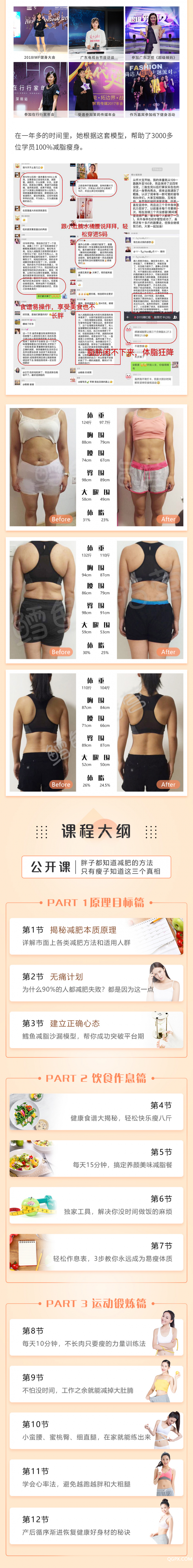 .jpg 鳕鱼妈妈2.jpg