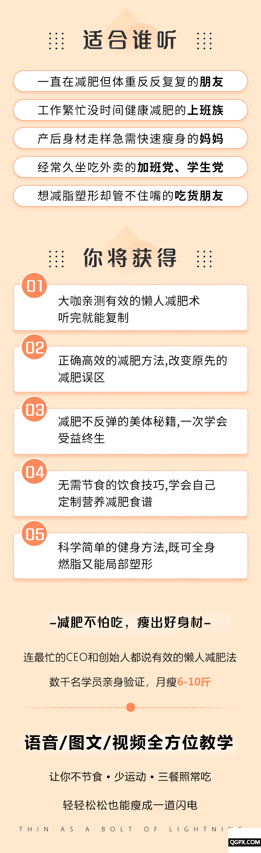 .gif 鳕鱼妈妈4.gif