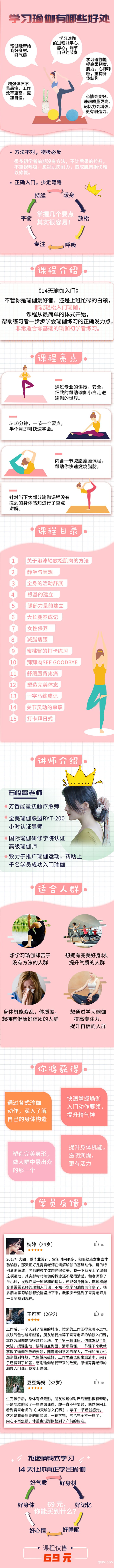 .jpg 详情页(优酷新知).jpg