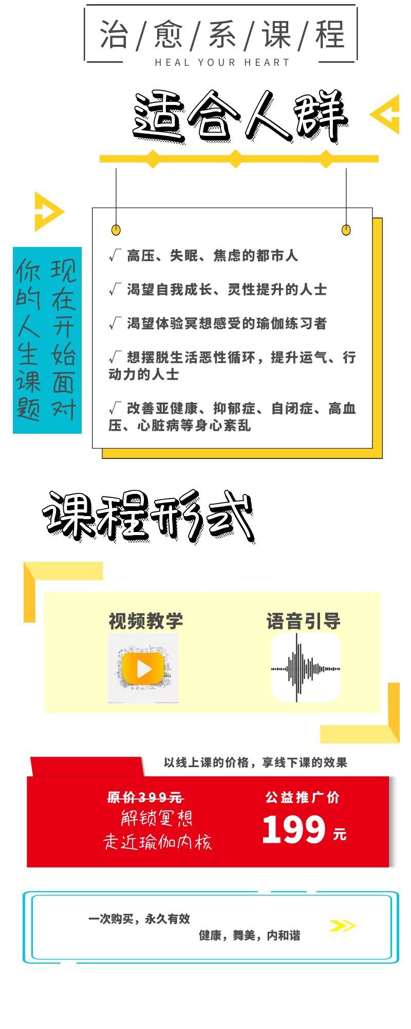 内页2最终最终分销.jpg