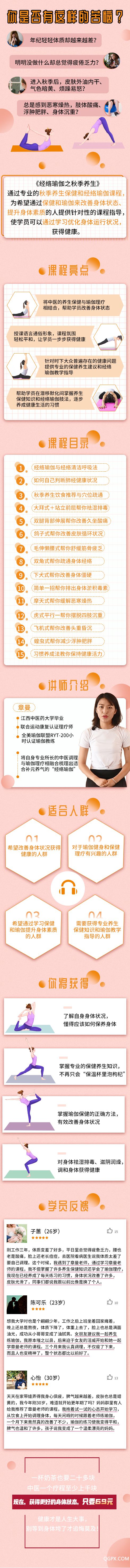 .jpg 瑜伽老师1.jpg