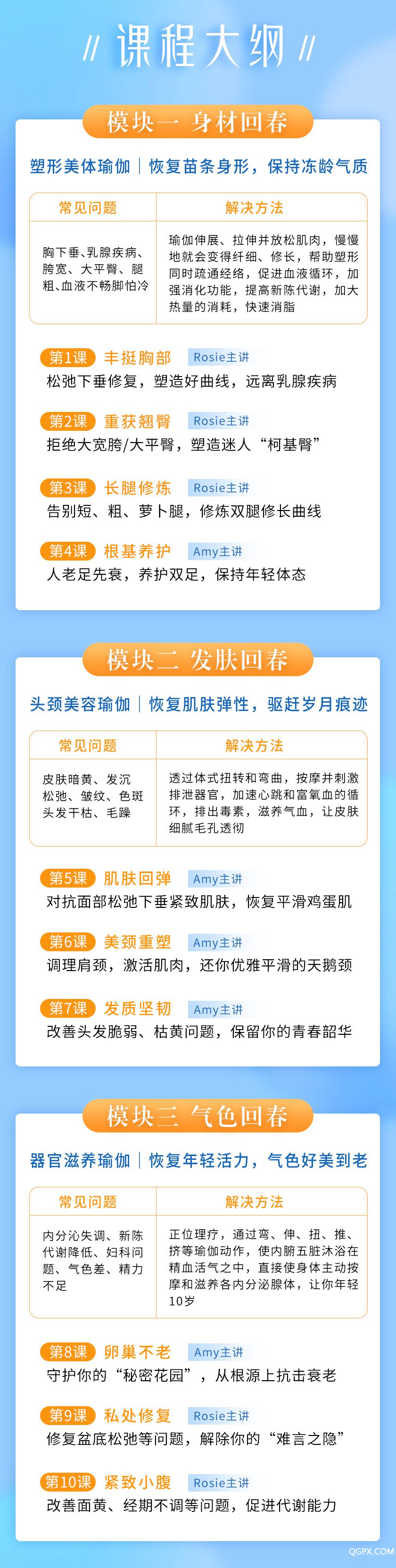 详情8.18_03.jpg