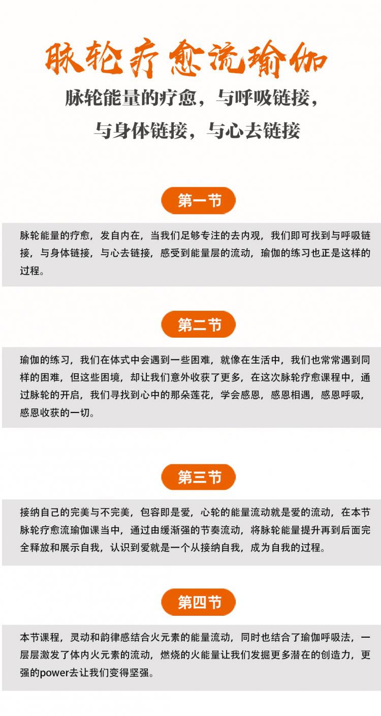 课程详情.jpg