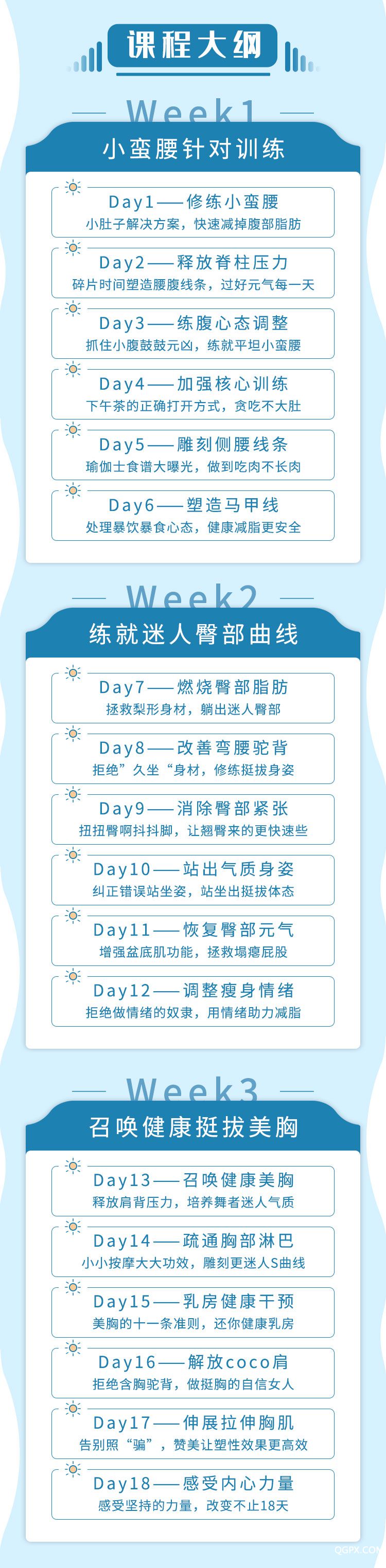 详情页_04.jpg