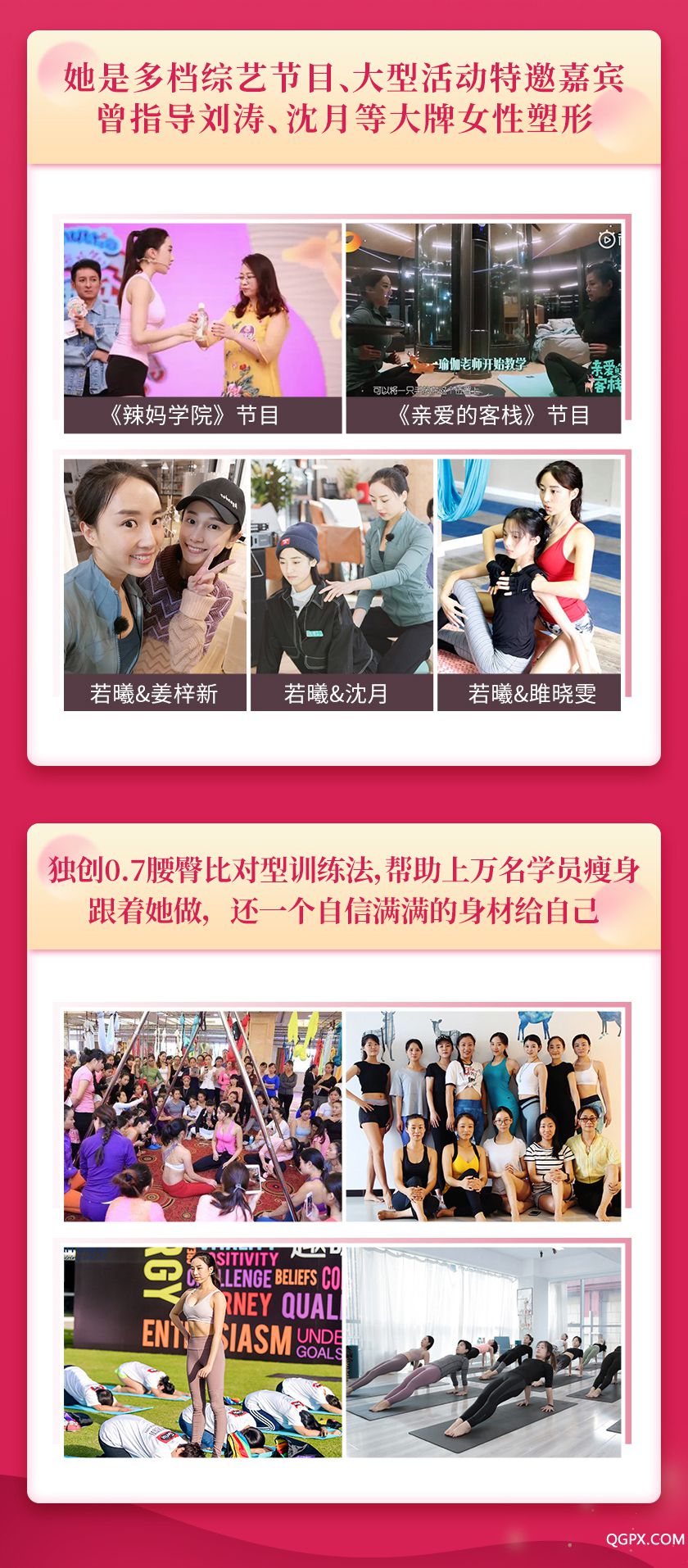 腰臀比详情_04.jpg 腰臀比详情_04.jpg