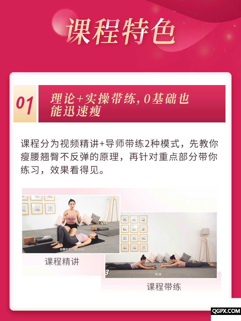 腰臀比详情_06.gif 腰臀比详情_06.gif