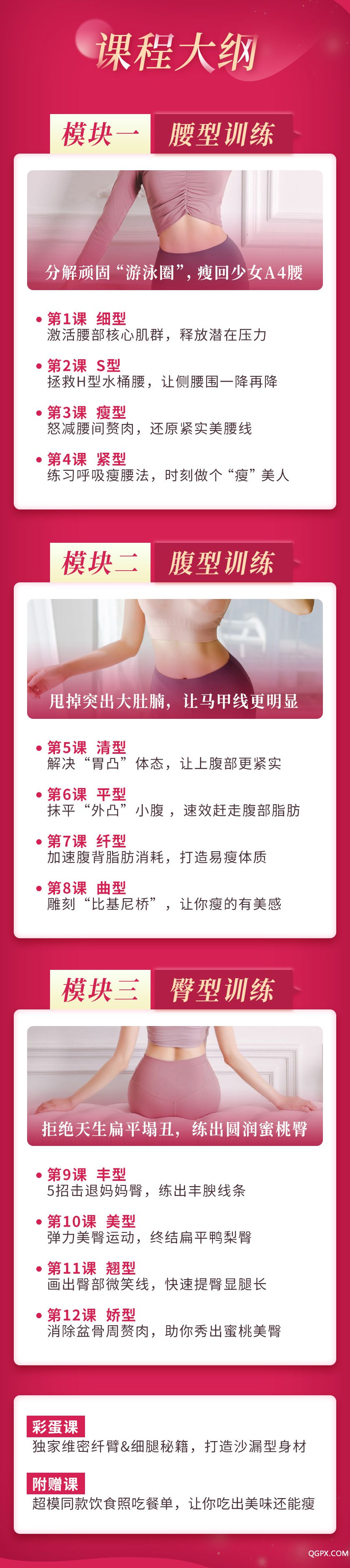 腰臀比详情_05.jpg 腰臀比详情_05.jpg