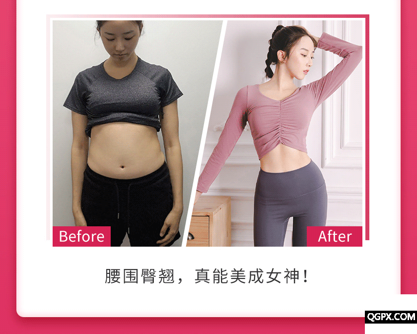 腰臀比详情_03.gif 腰臀比详情_03.gif