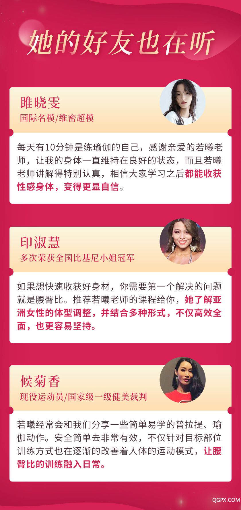 腰臀比详情_08.jpg 腰臀比详情_08.jpg