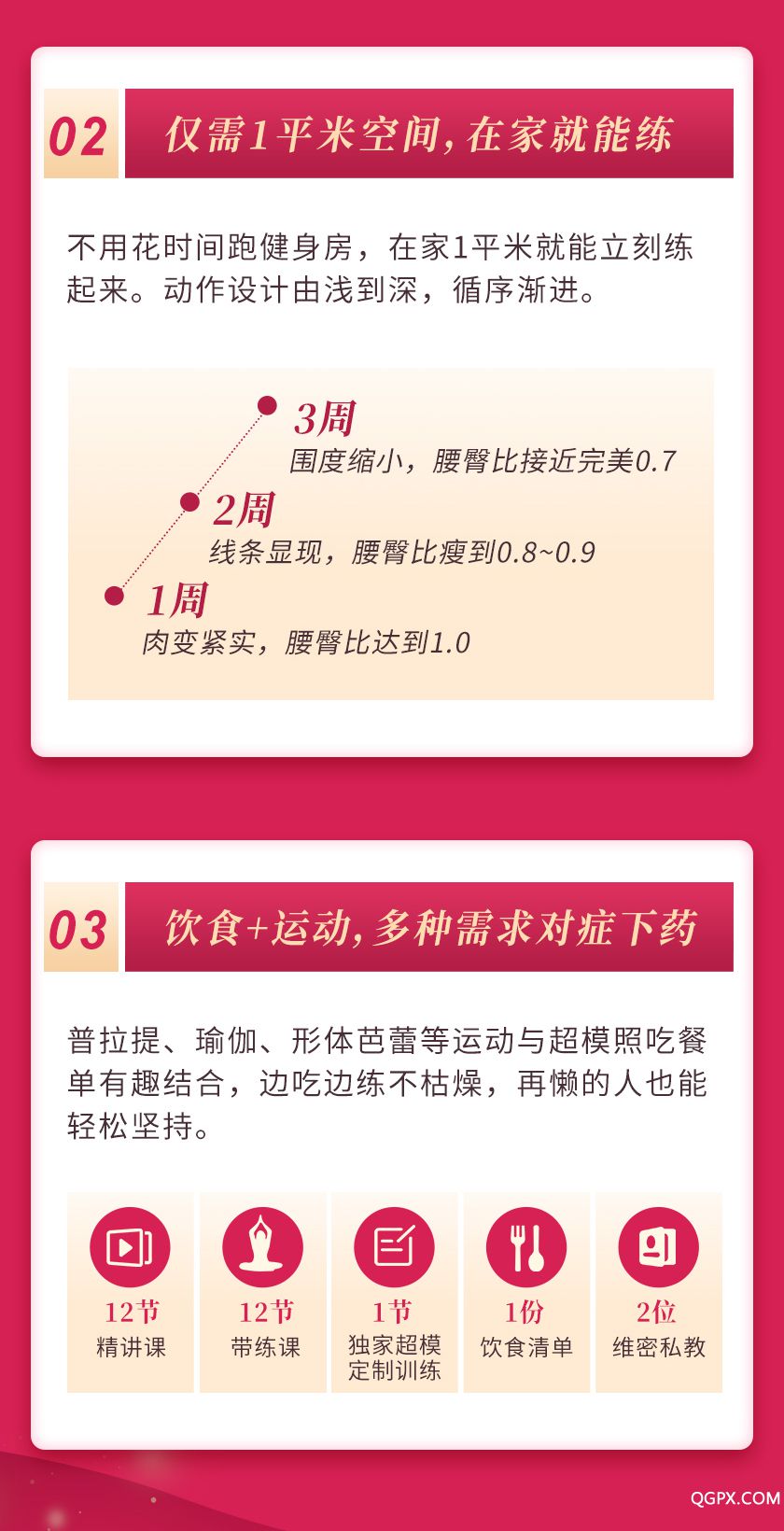 腰臀比详情_07.jpg 腰臀比详情_07.jpg