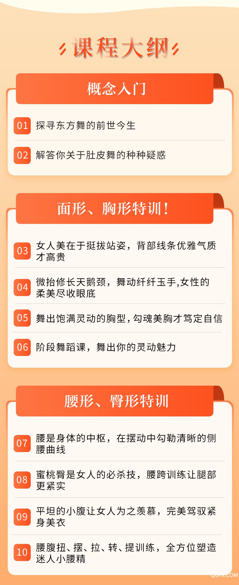 详情_10.jpg 详情_10.jpg