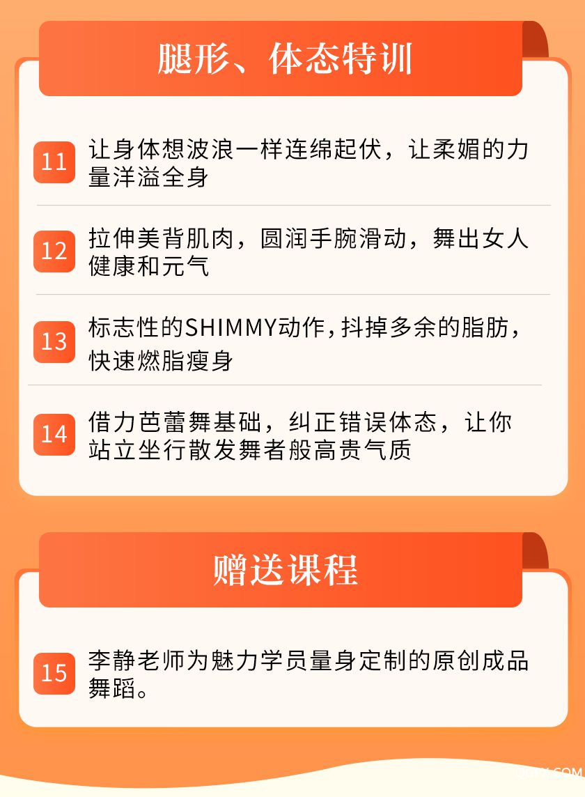 详情_11.jpg 详情_11.jpg