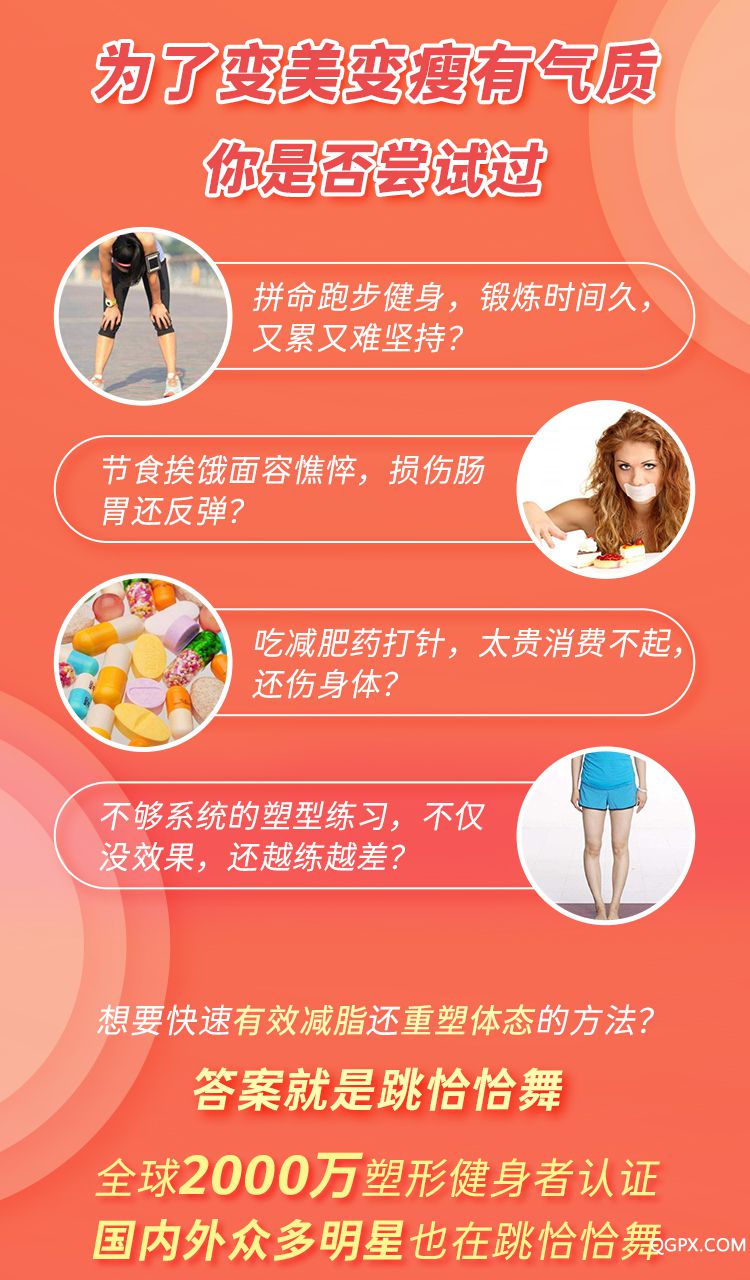 快乐恰恰详情页_01.jpg 快乐恰恰详情页_01.jpg