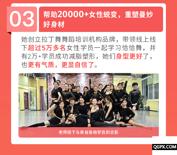 快乐恰恰详情页_06动图.gif 快乐恰恰详情页_06动图.gif