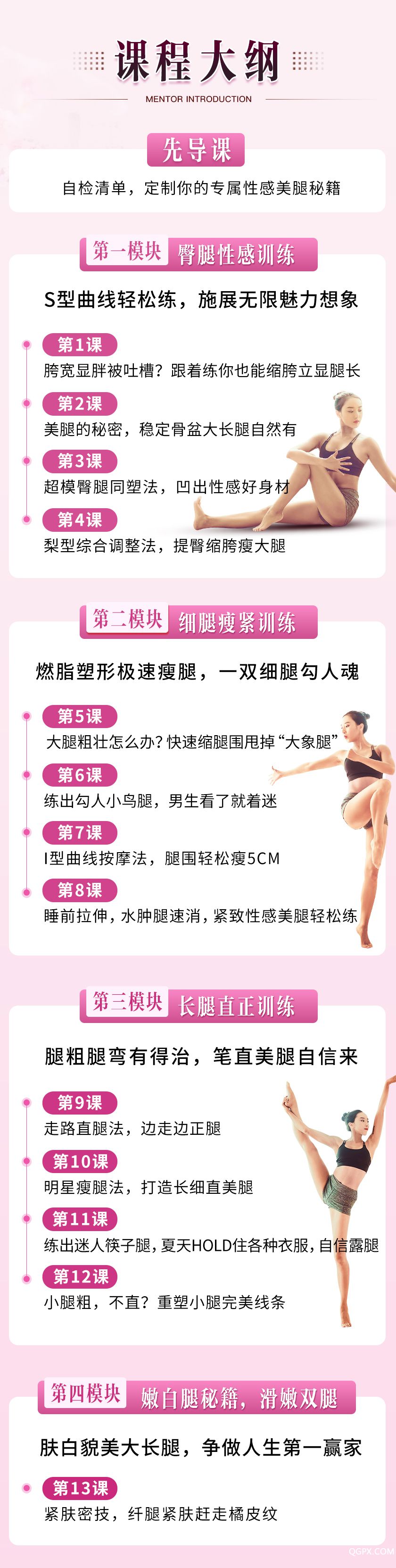 .jpg 美腿详情_03.jpg
