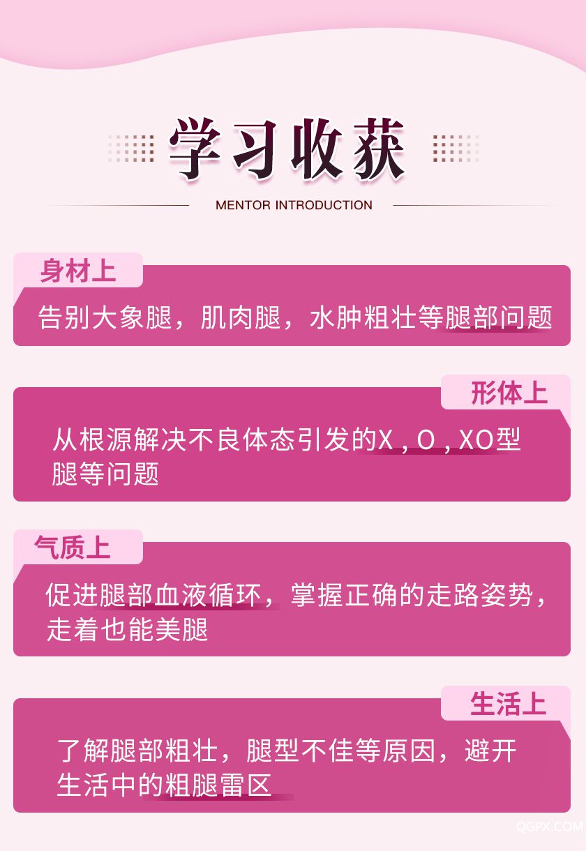 .jpg 美腿详情_07.jpg