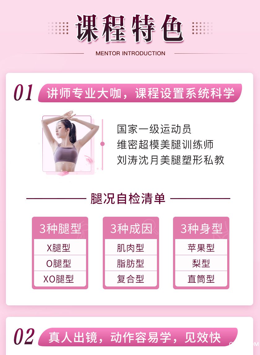 .jpg 美腿详情_04.jpg