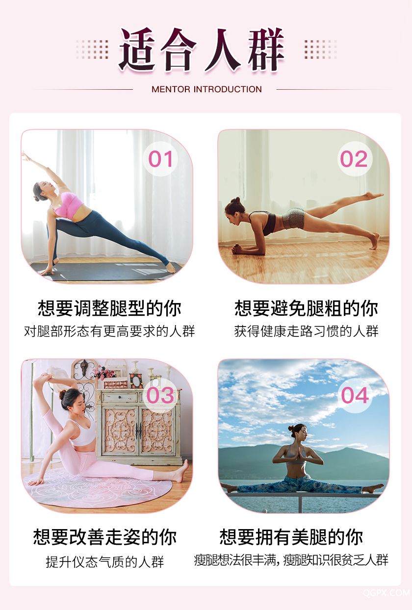.jpg 美腿详情_08.jpg