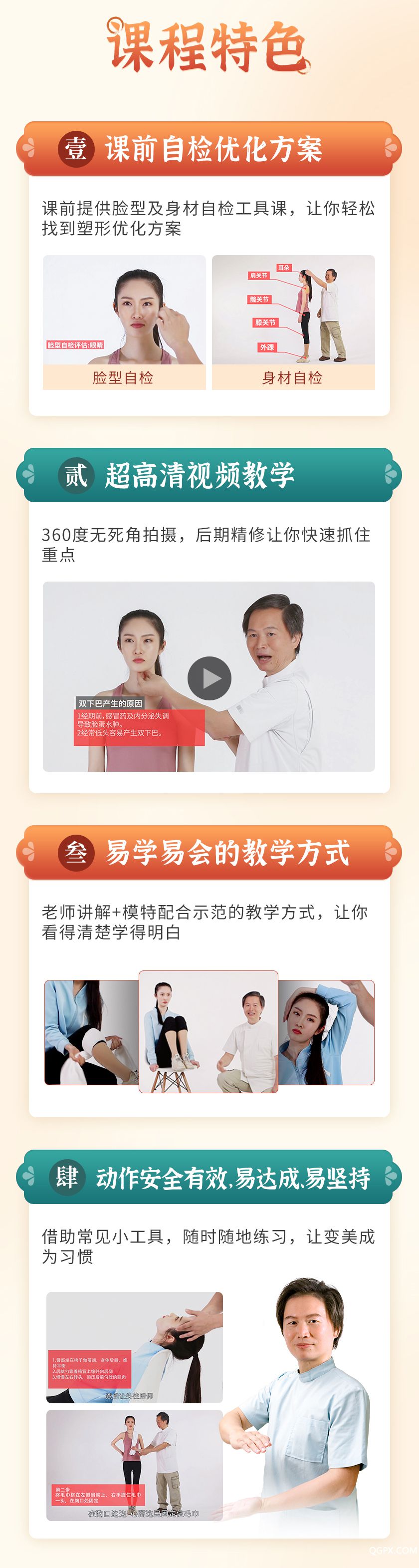 .jpg 详情_06.jpg