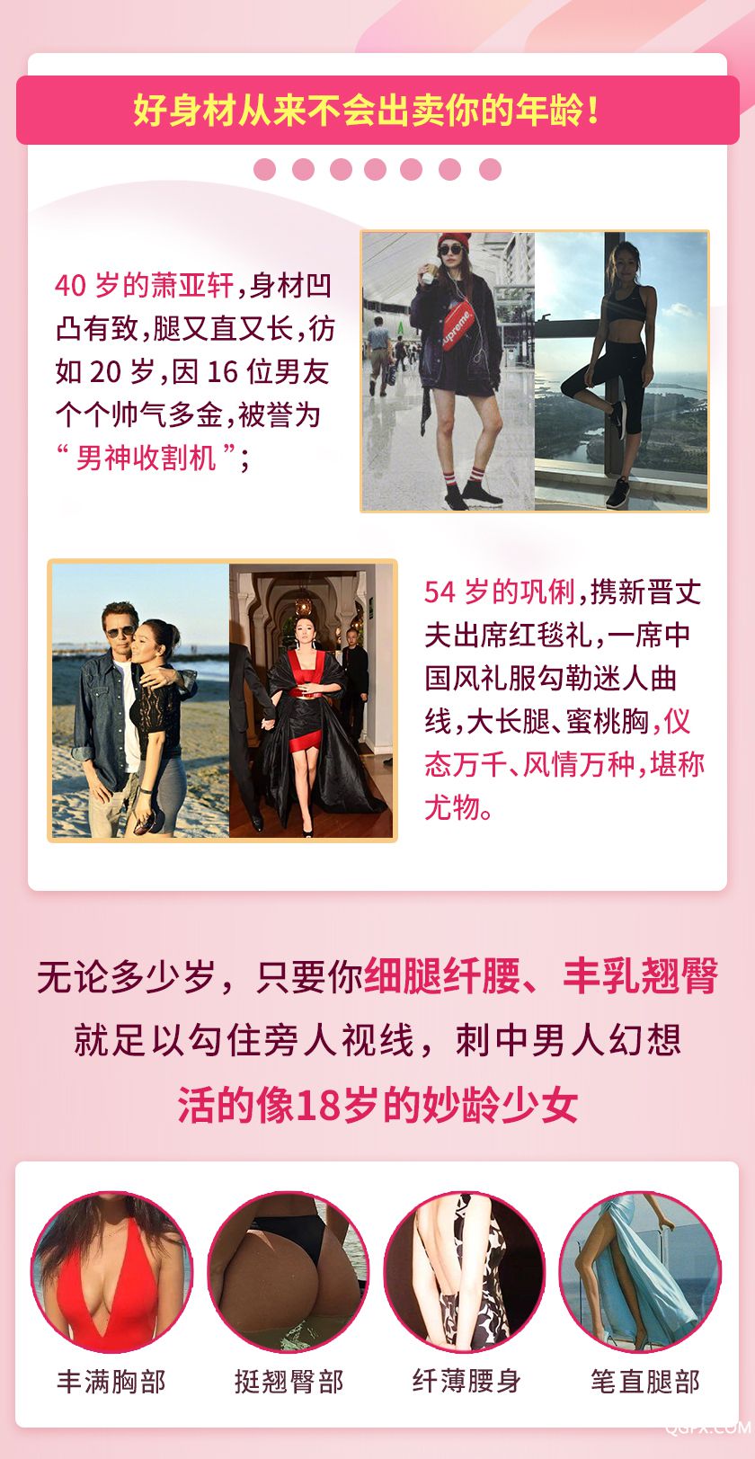 双11-腰臀1_01.jpg