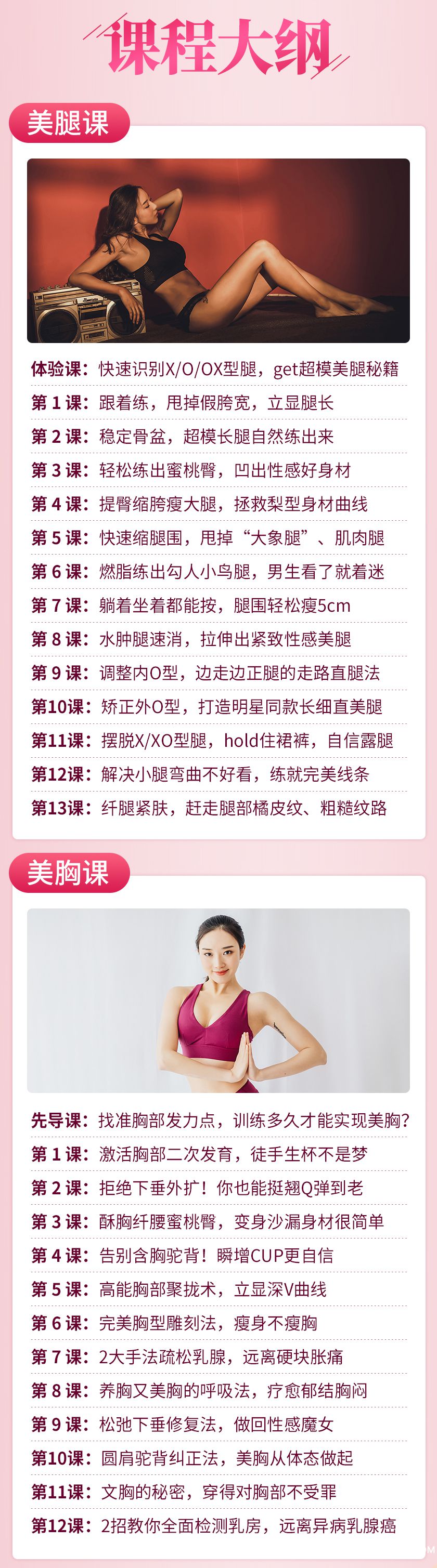 双11-腰臀2_03.jpg