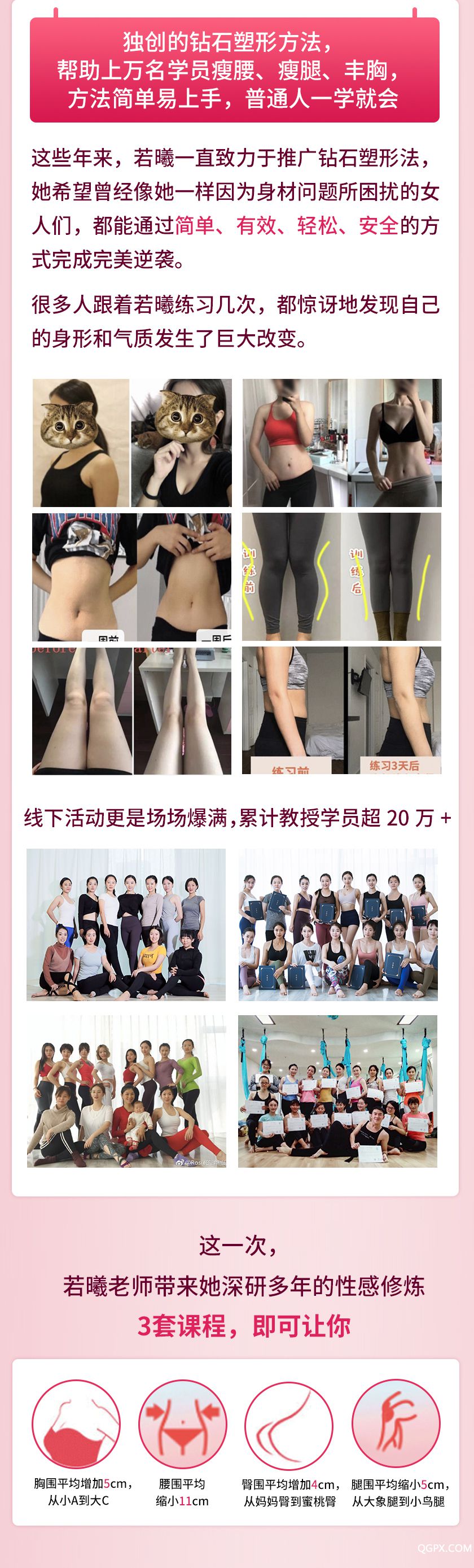 双11-腰臀2_02.jpg