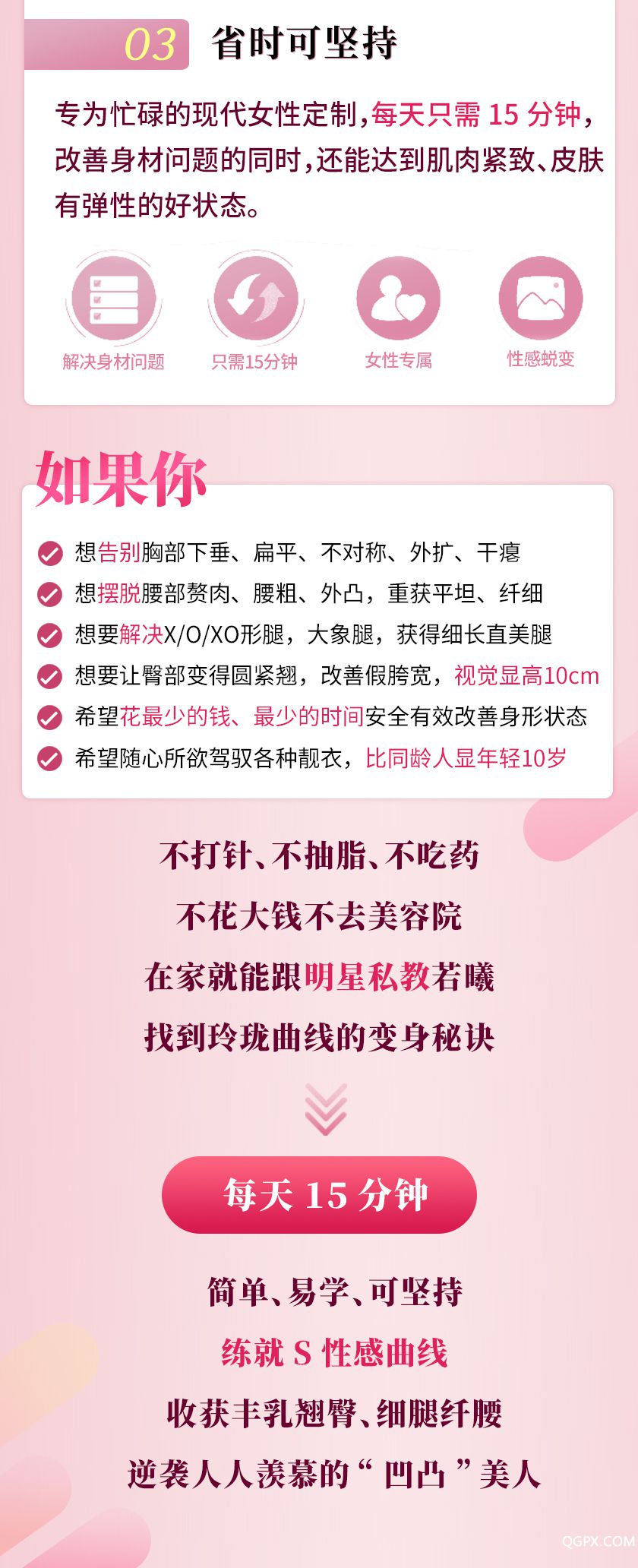 双11-腰臀3_03.jpg