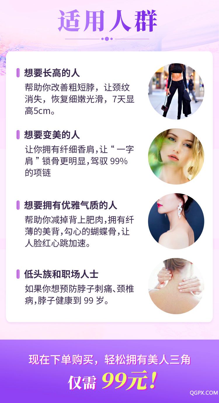 天鹅颈详情页6.jpg