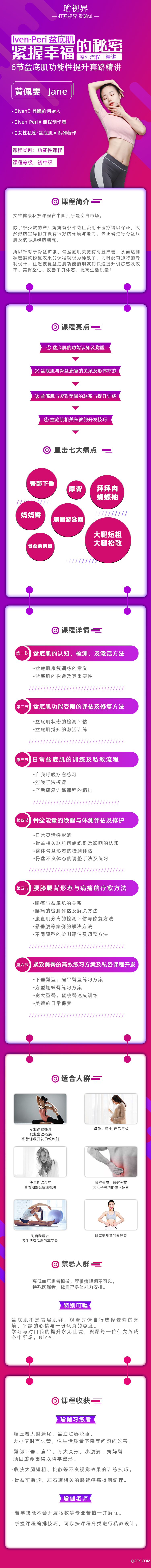 .jpg 微信图片_20190706162722.jpg