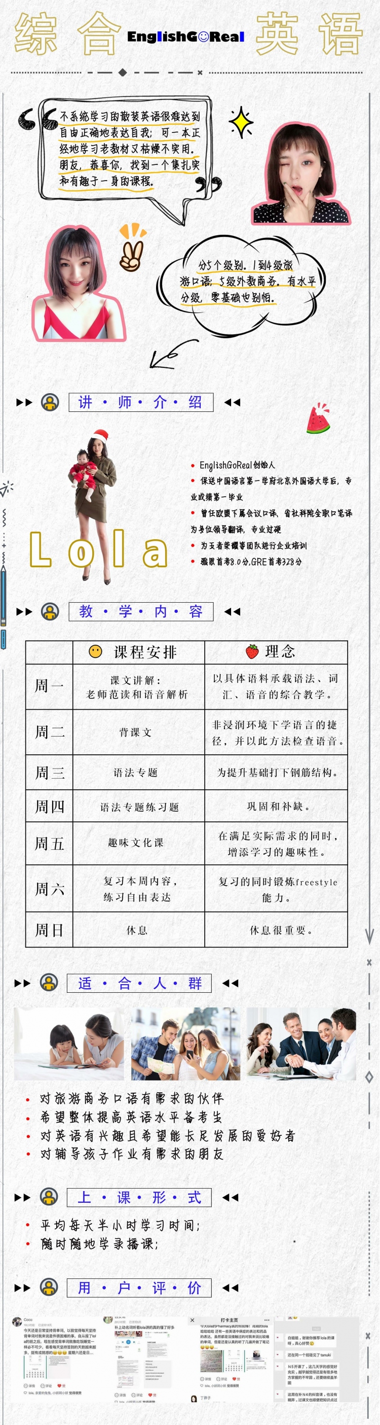微信图片_20190420233518.jpg