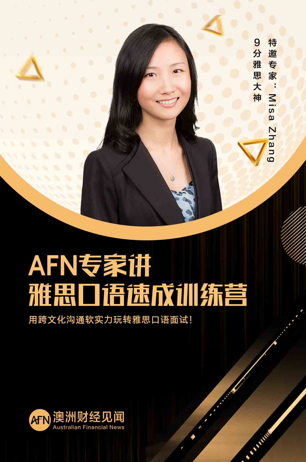 家长训练营1.jpg