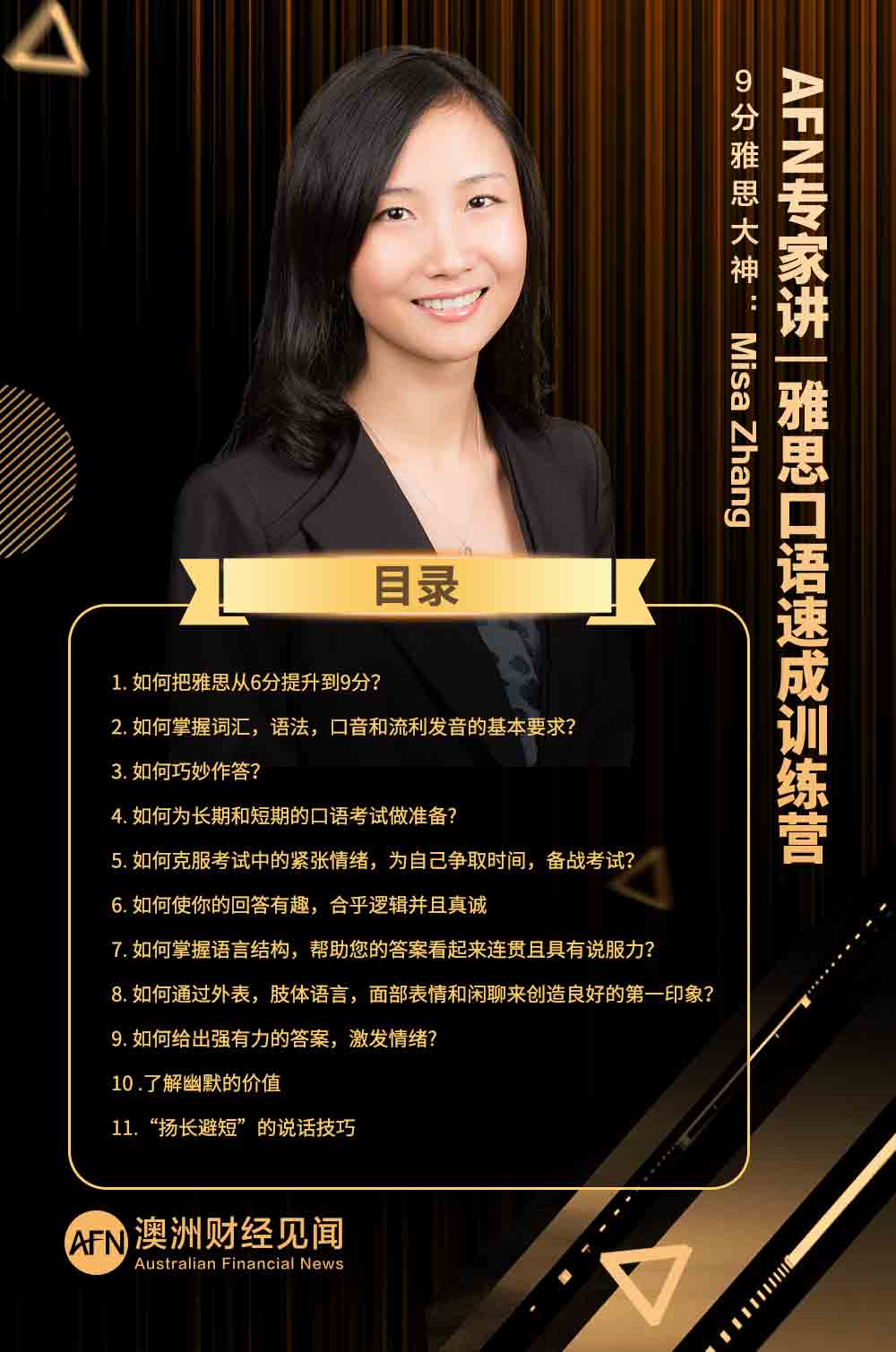 家长训练营3.jpg