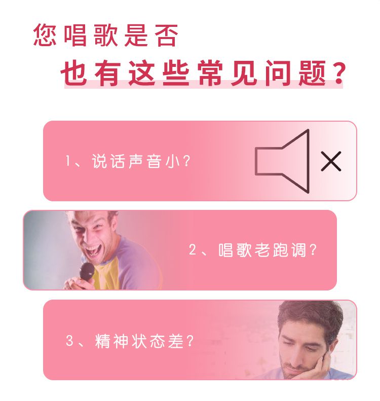 跟着龚琳娜来练声_03.jpg