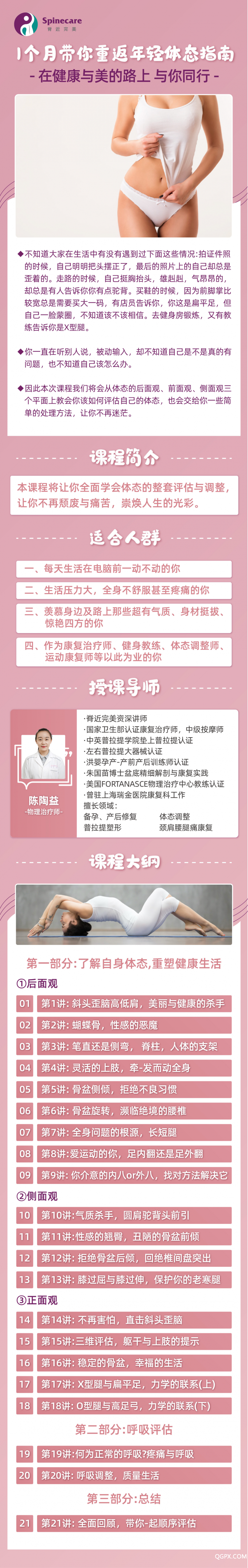 .jpg 微信图片_20200214165320.jpg