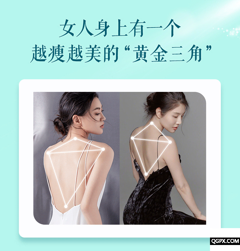 .gif 颜婕美背详情_01.gif