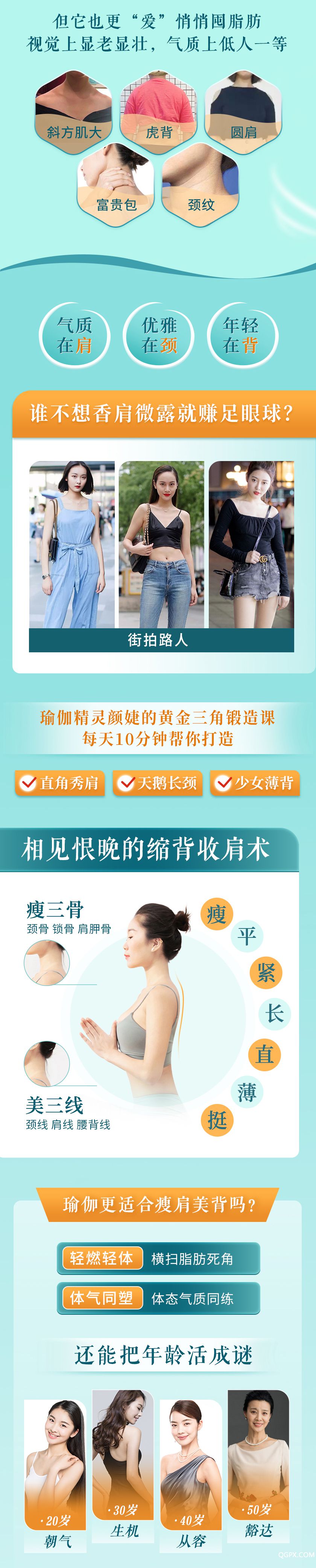 .jpg 颜婕美背详情_02.jpg