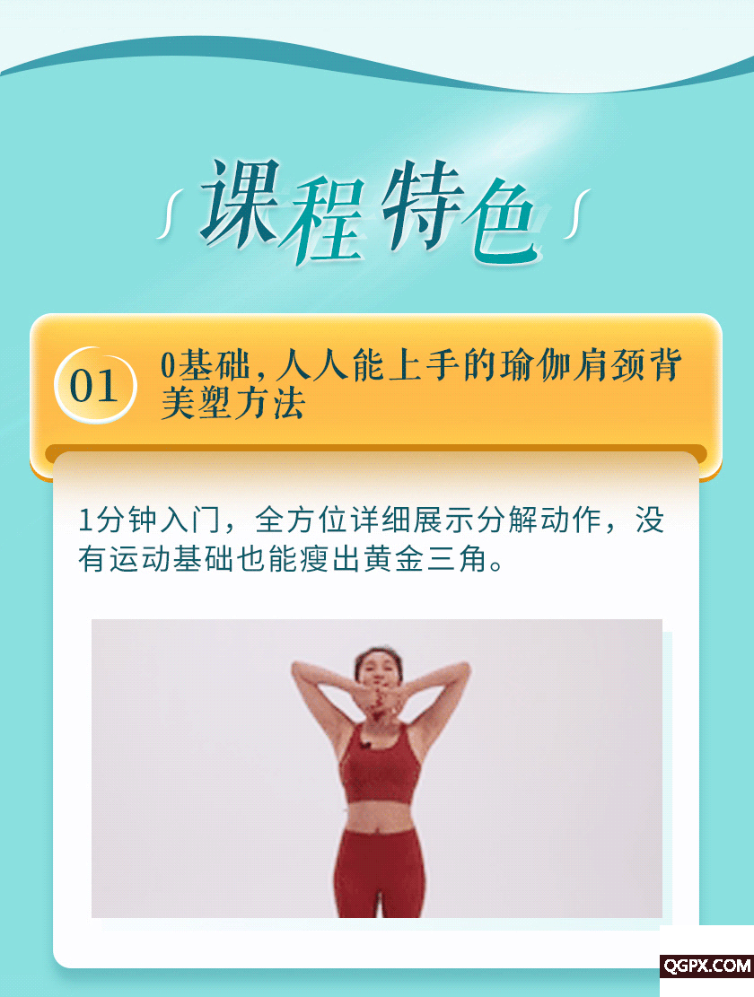 .gif 颜婕美背详情_05.gif