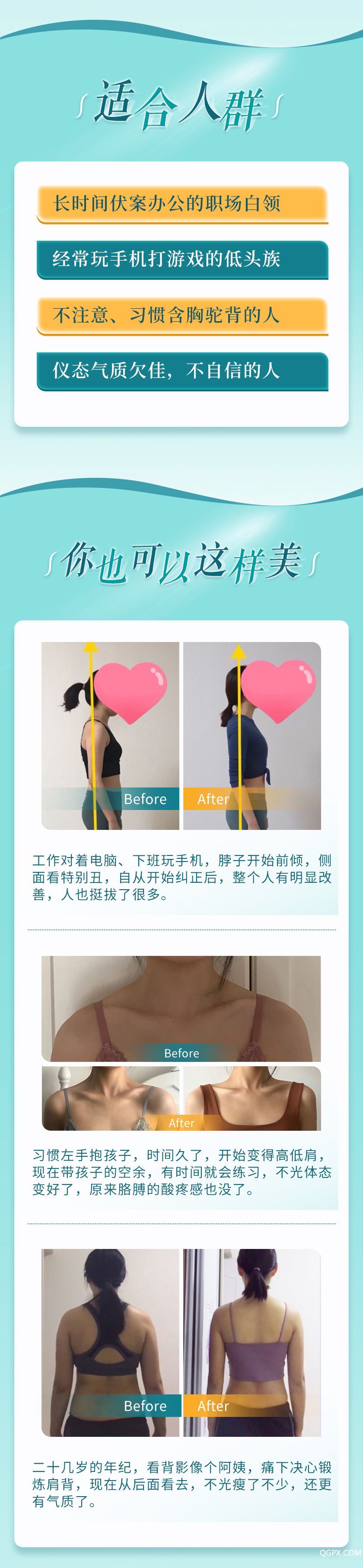 .jpg 颜婕美背详情_07.jpg