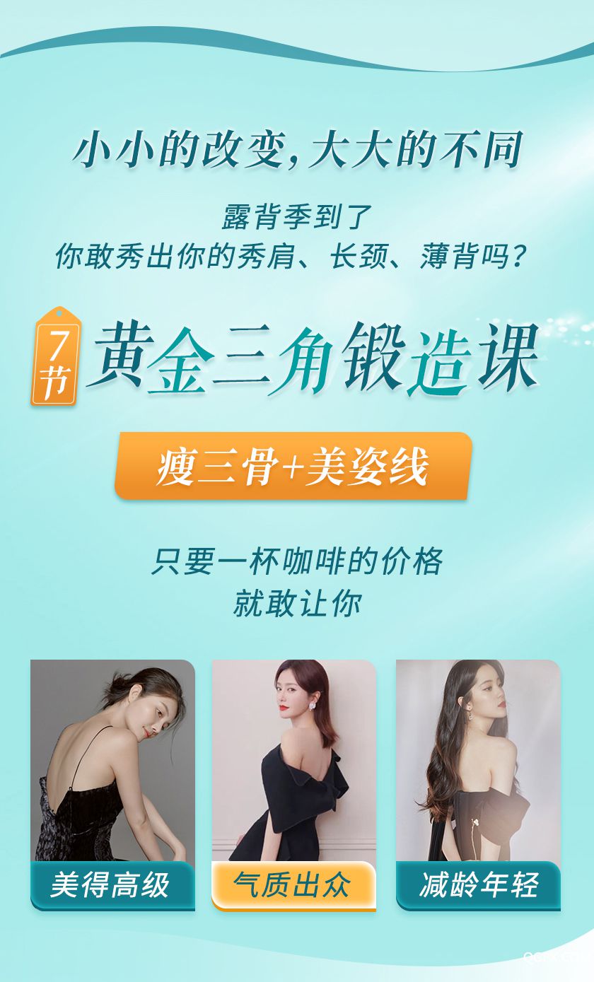 .jpg 颜婕美背详情_08.jpg