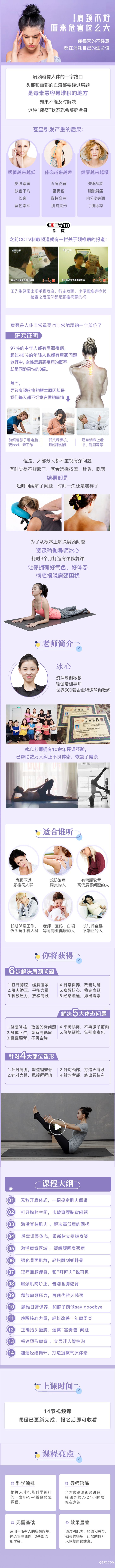 .jpg 长图.jpg