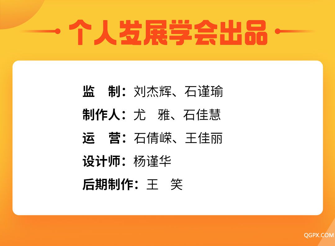减肥瘦型课.jpg