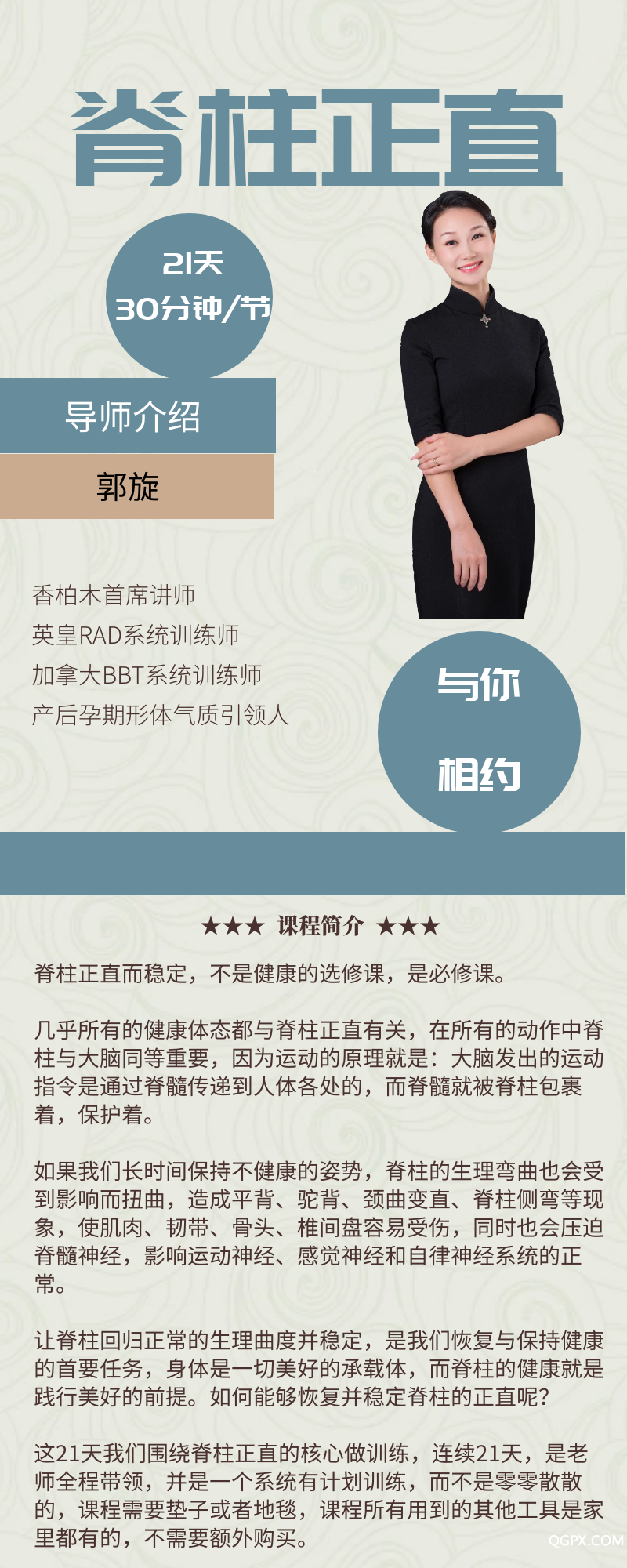 .png 图怪兽_f926c67f949b4ddfa707f82f5c5645ff_67686.png