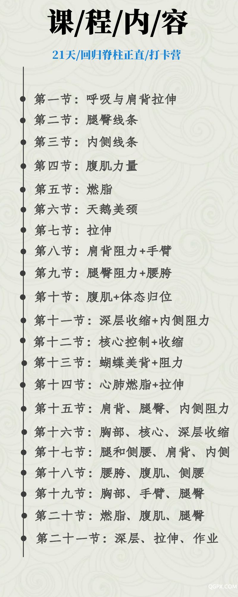 .jpg 图怪兽_38aa0c4c6fd8c68183834112e1da6002_92548.jpg