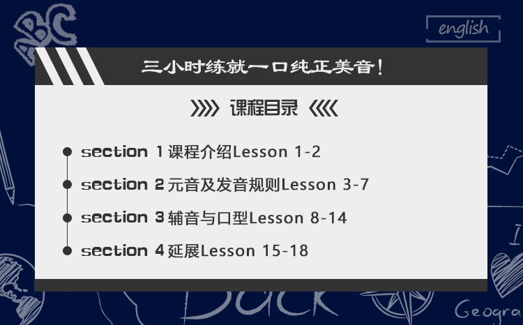 34课程.jpg