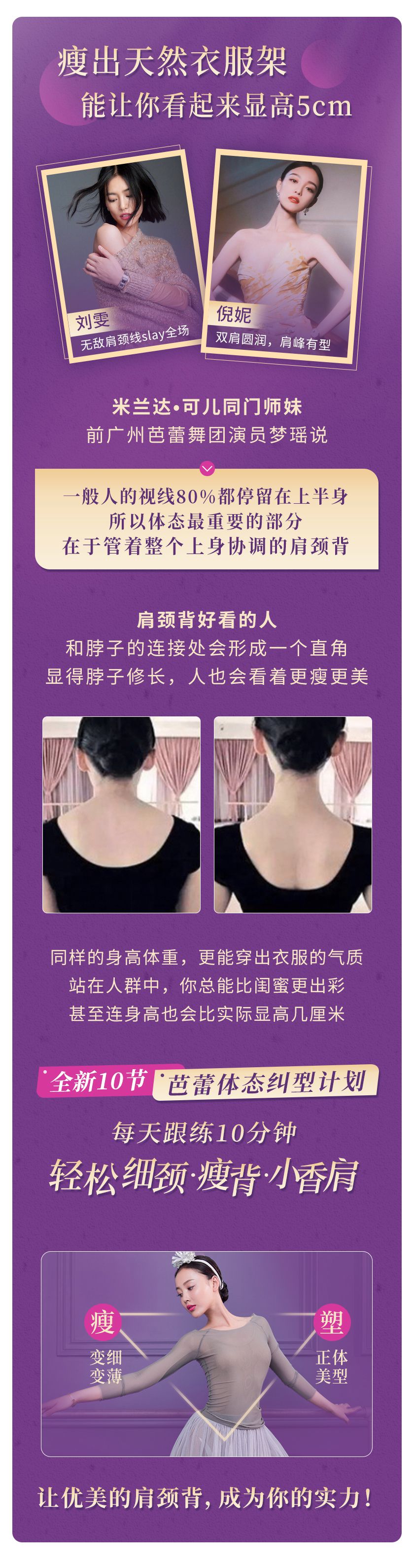 .jpg 梦瑶美背_01.jpg