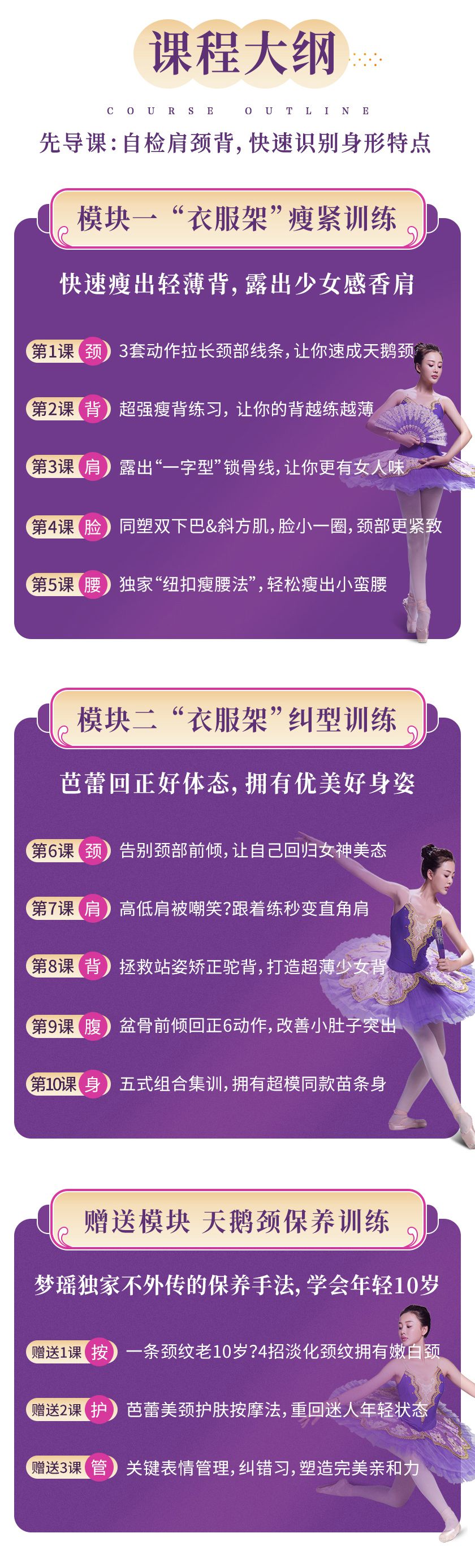 .jpg 梦瑶美背_03.jpg