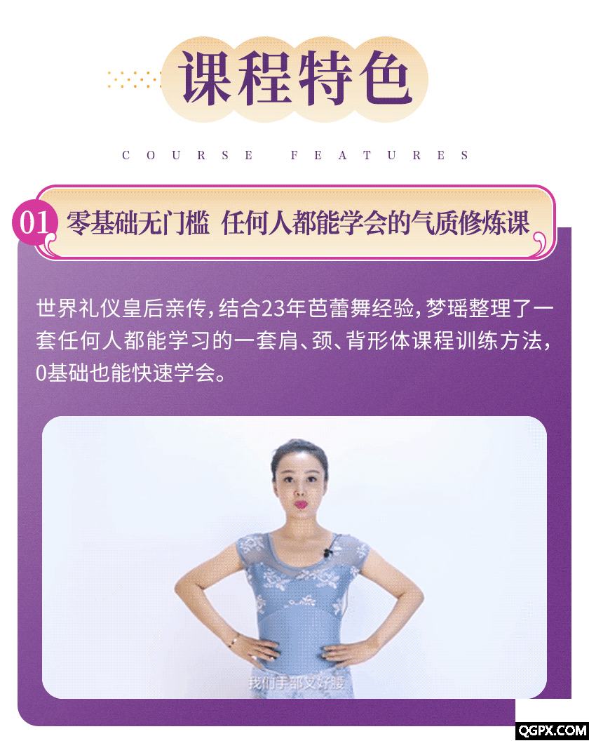 .gif 梦瑶美背_04.gif