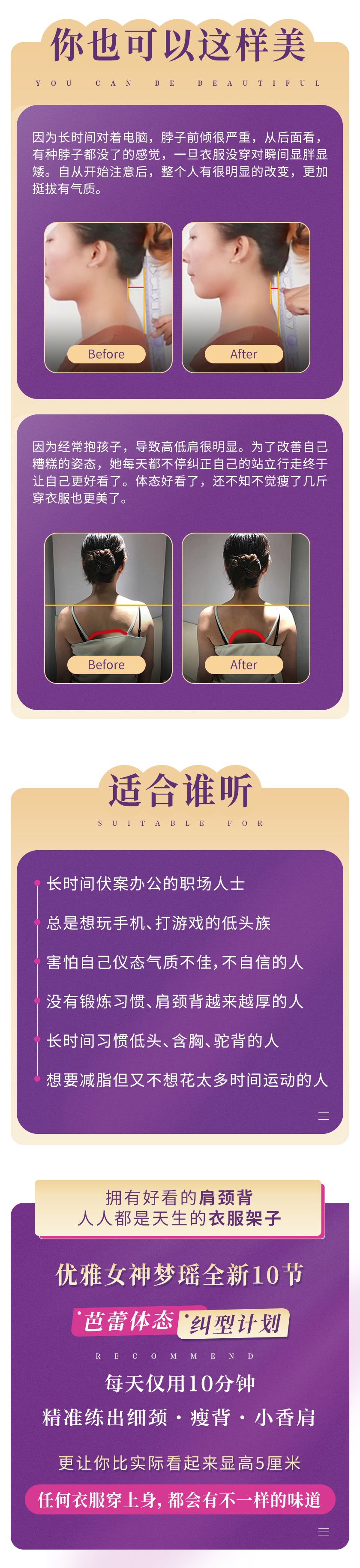 .jpg 梦瑶美背_06.jpg