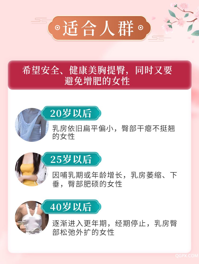 .jpg 良方详情_06.jpg